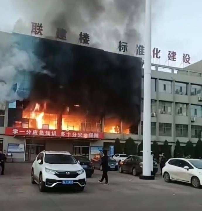山西呂梁市永聚煤礦一辦公樓發(fā)生火災(zāi)，敲響安全警鐘，如何避免悲劇重演？